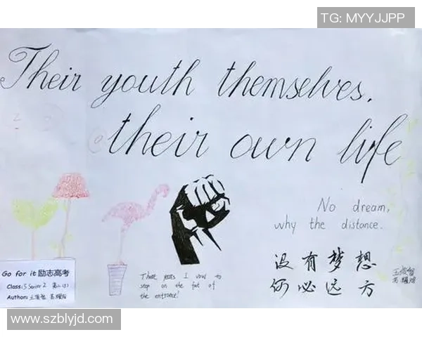 为梦想而战的青春旋律加油足球歌激励我们勇往直前 为梦想而战的青春旋律加油足球歌激励我们勇往直前