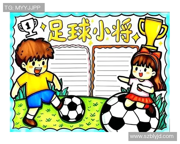 足球小将带你领略绿茵场上的激情与梦想,开启属于你的足球之旅 足球小将带你领略绿茵场上的激情与梦想,开启属于你的足球之旅