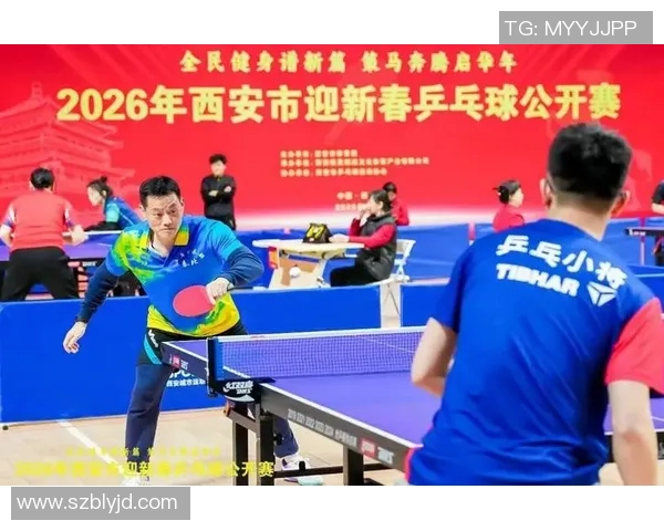 西安乒乓球队的奋斗历程与辉煌成就全景回顾