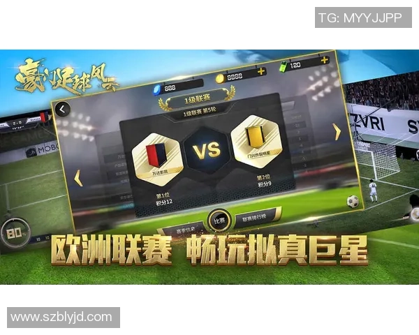 豪门足球风云中的伊希纳乔崛起之路与荣耀时刻解析